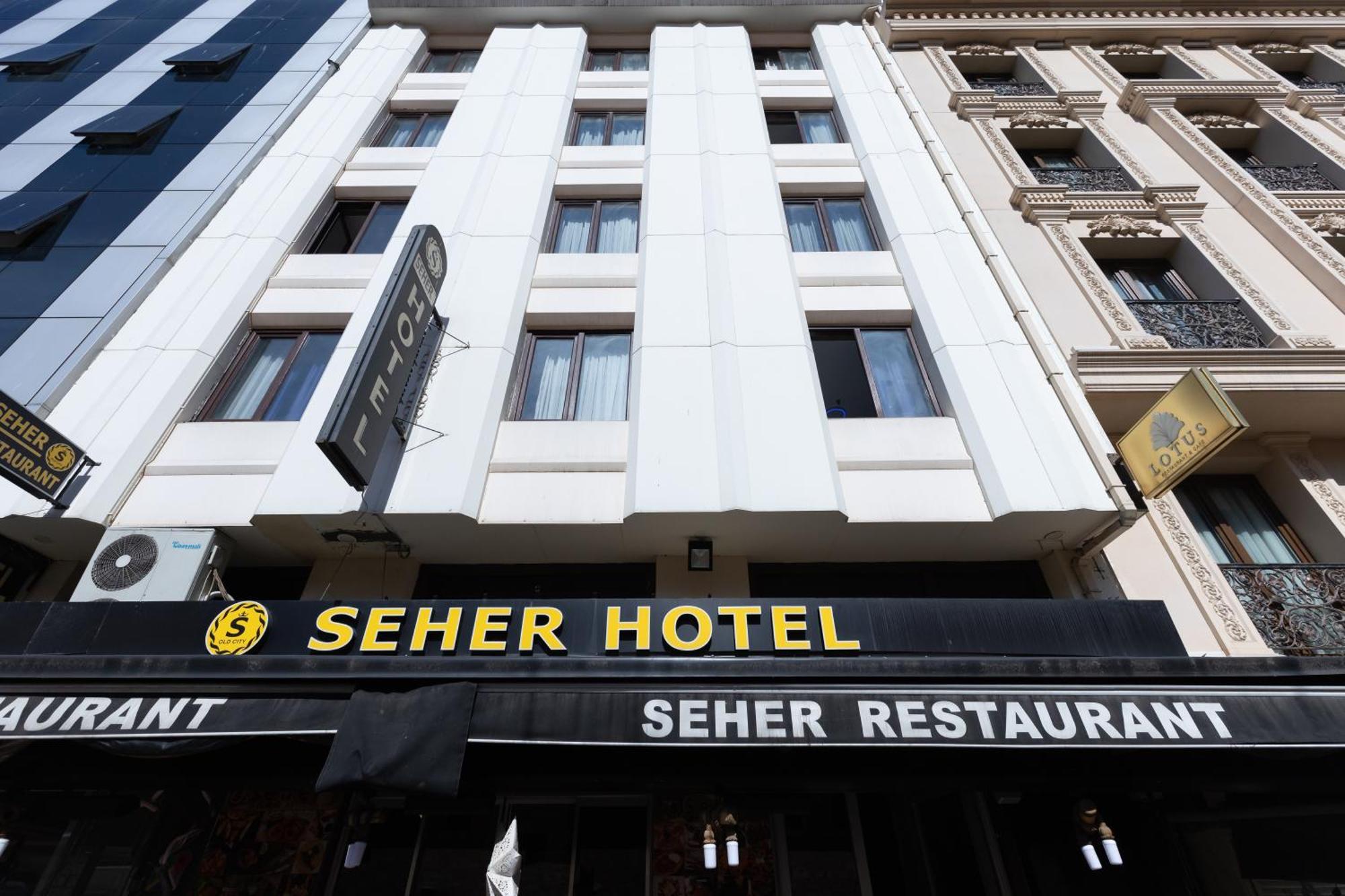 Seher Hotel 伊斯坦布尔 外观 照片